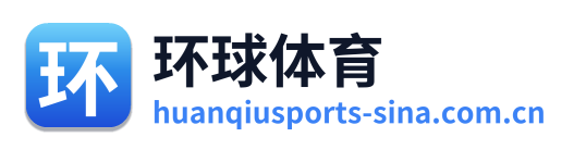 环球体育